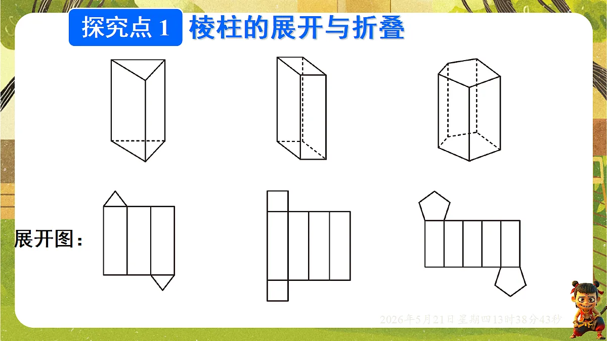 18363360第5页
