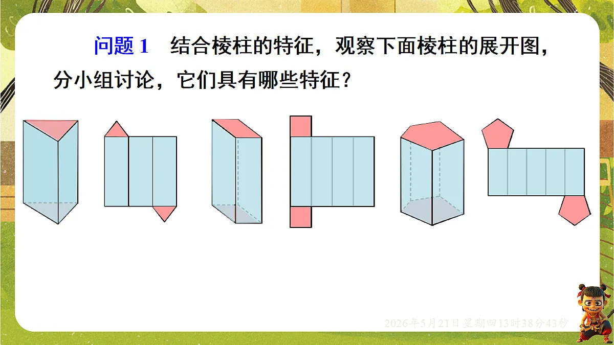 18363360第6页
