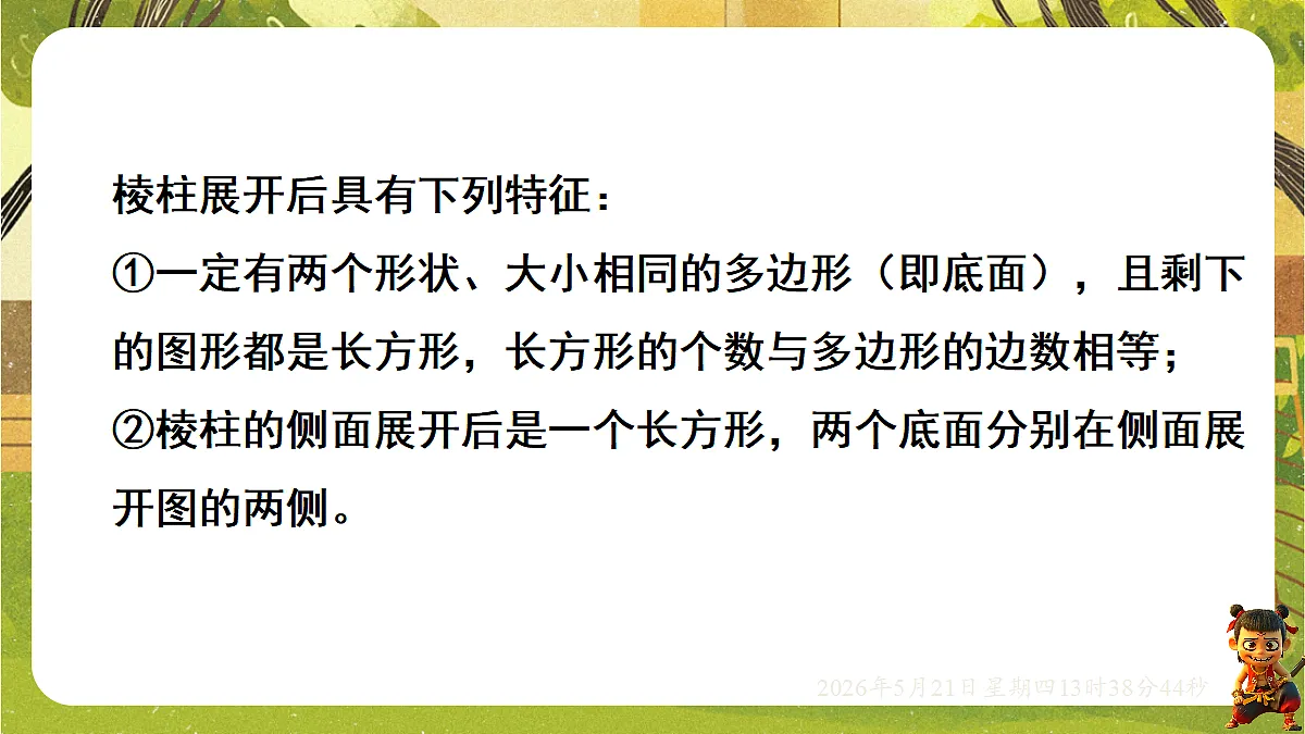 18363360第7页