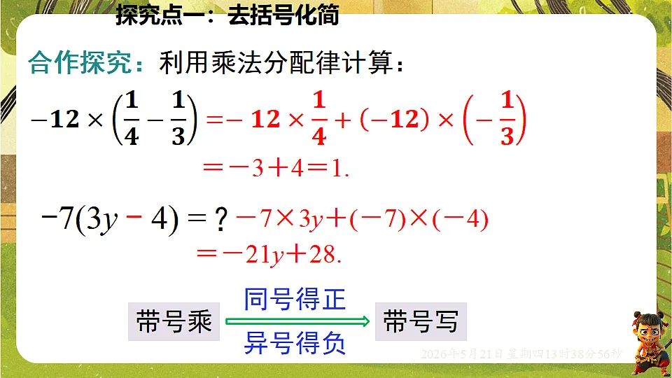 18363361第4页