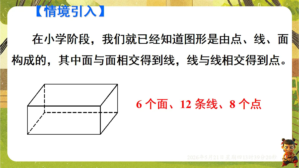 18363363第3页