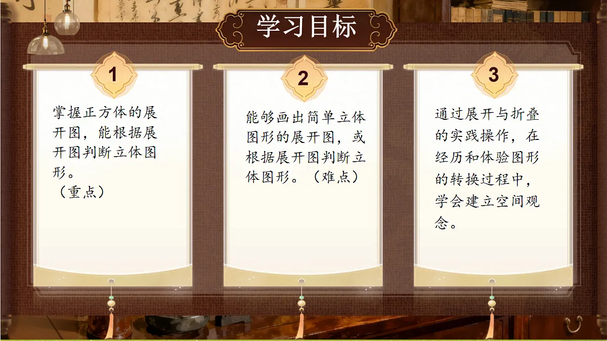 18363365第2页