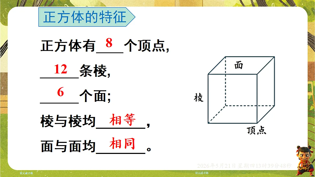 18363365第4页