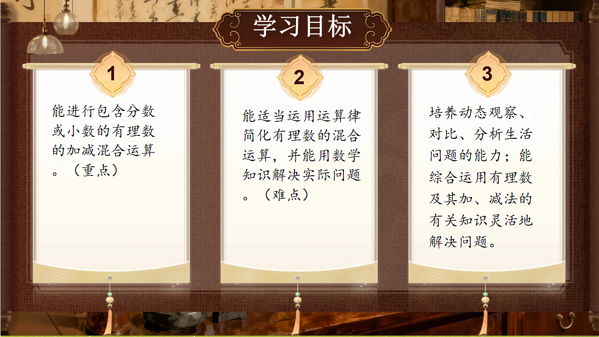 18363395第2页