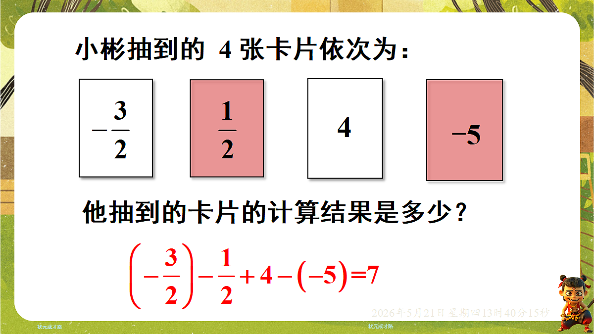 18363395第5页