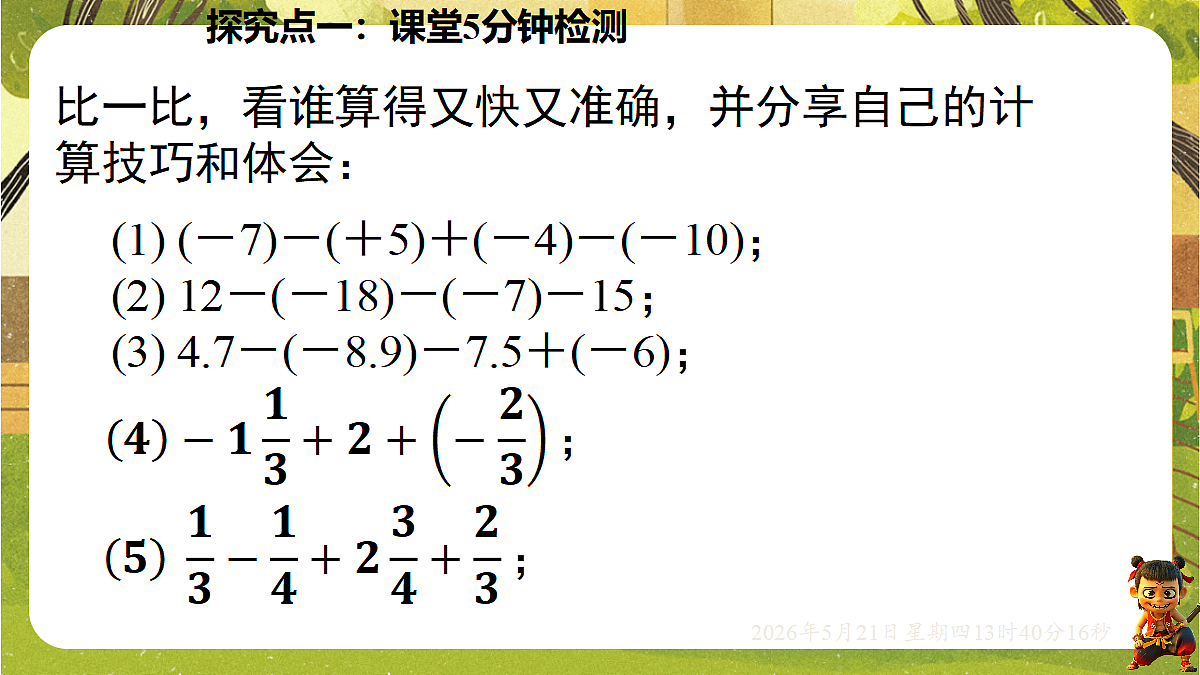 18363395第7页