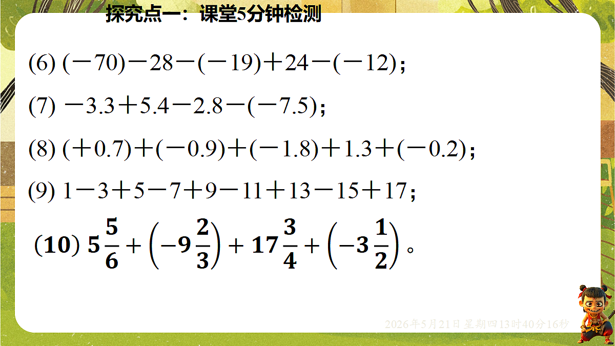 18363395第8页