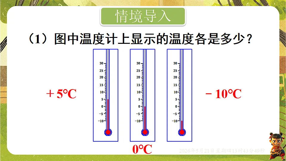 18363397第3页