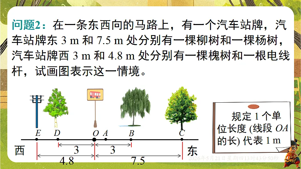 18363397第5页