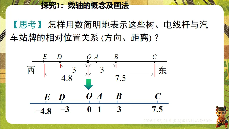 18363397第6页