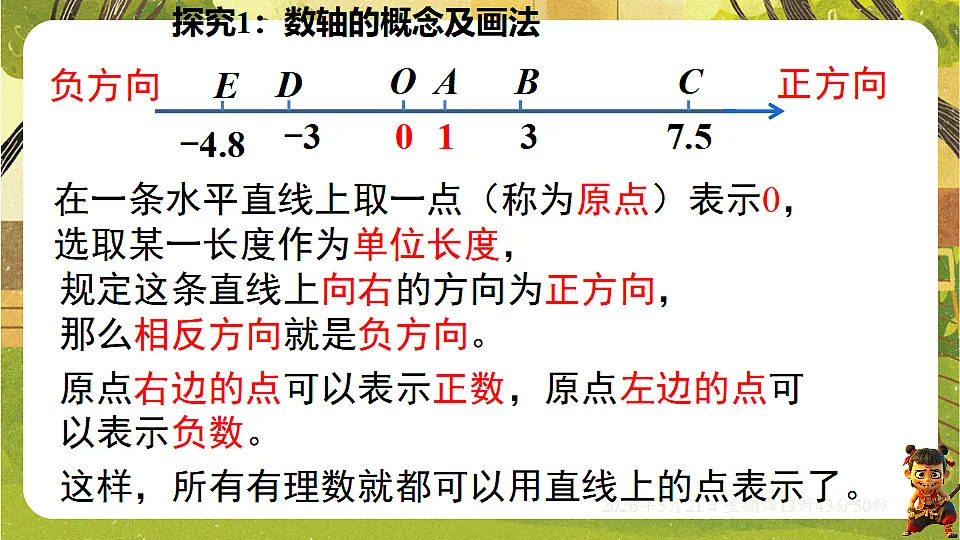 18363397第7页