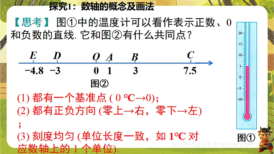 18363397第8页