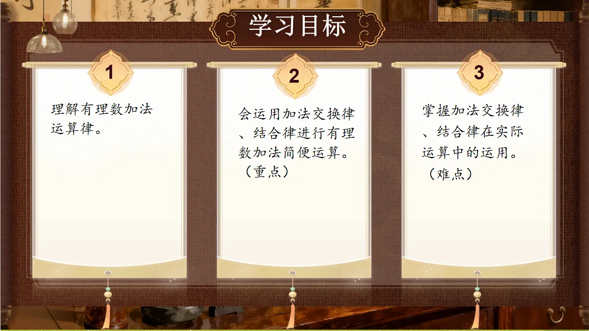 18363399第2页