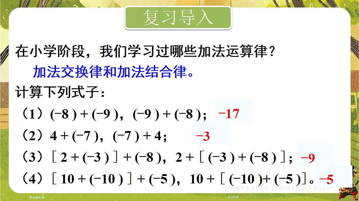 18363399第4页