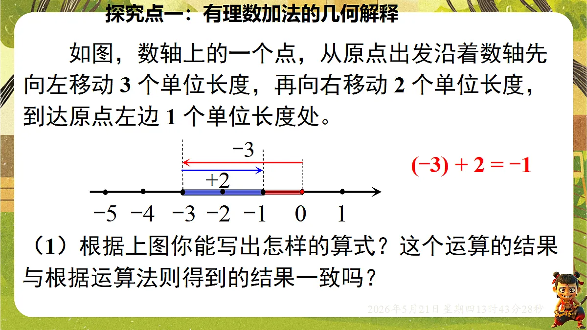 18363399第5页