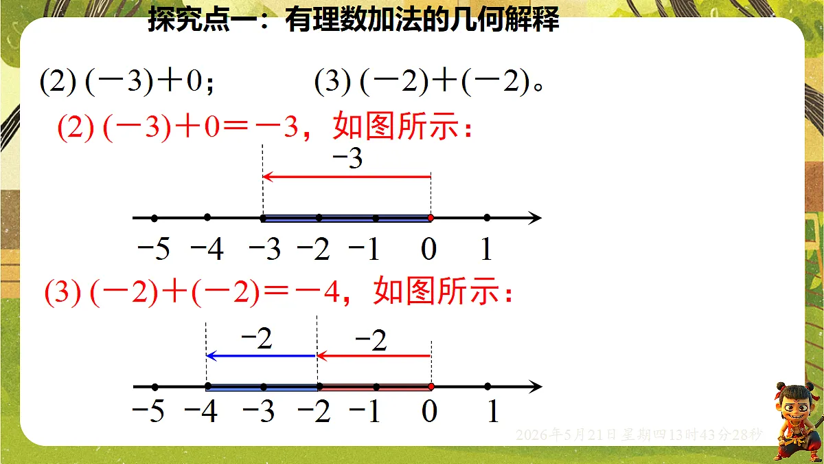 18363399第8页