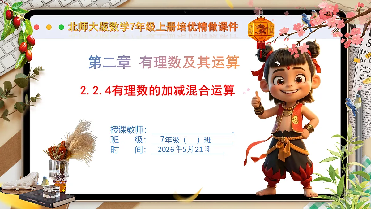 18363401第1页