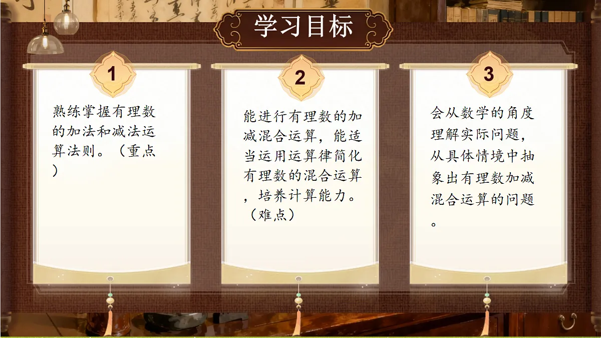 18363401第2页