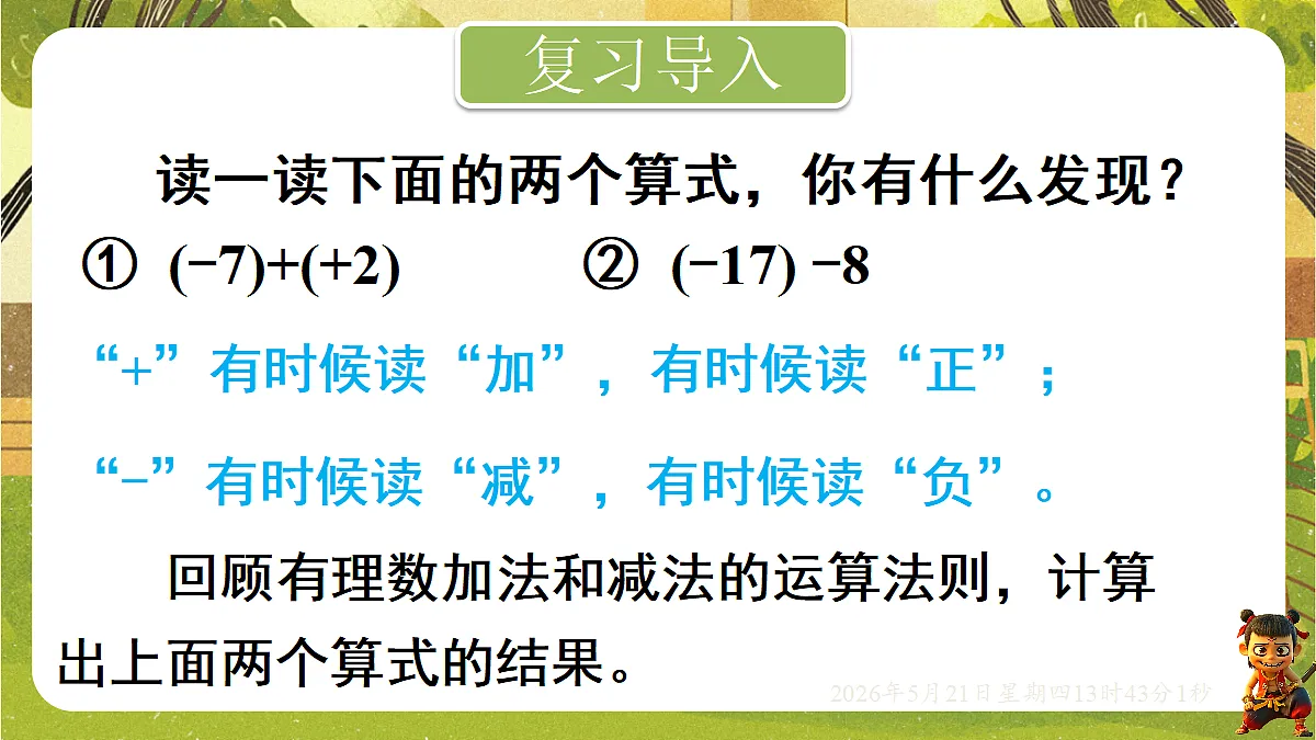 18363401第3页