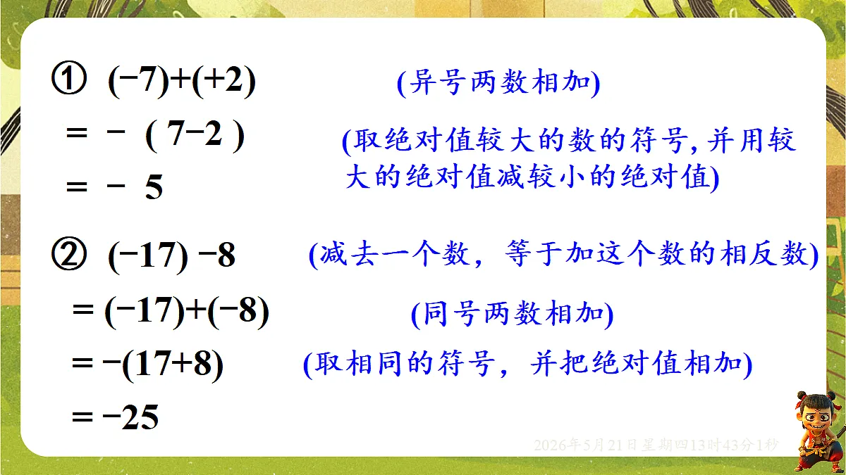 18363401第4页