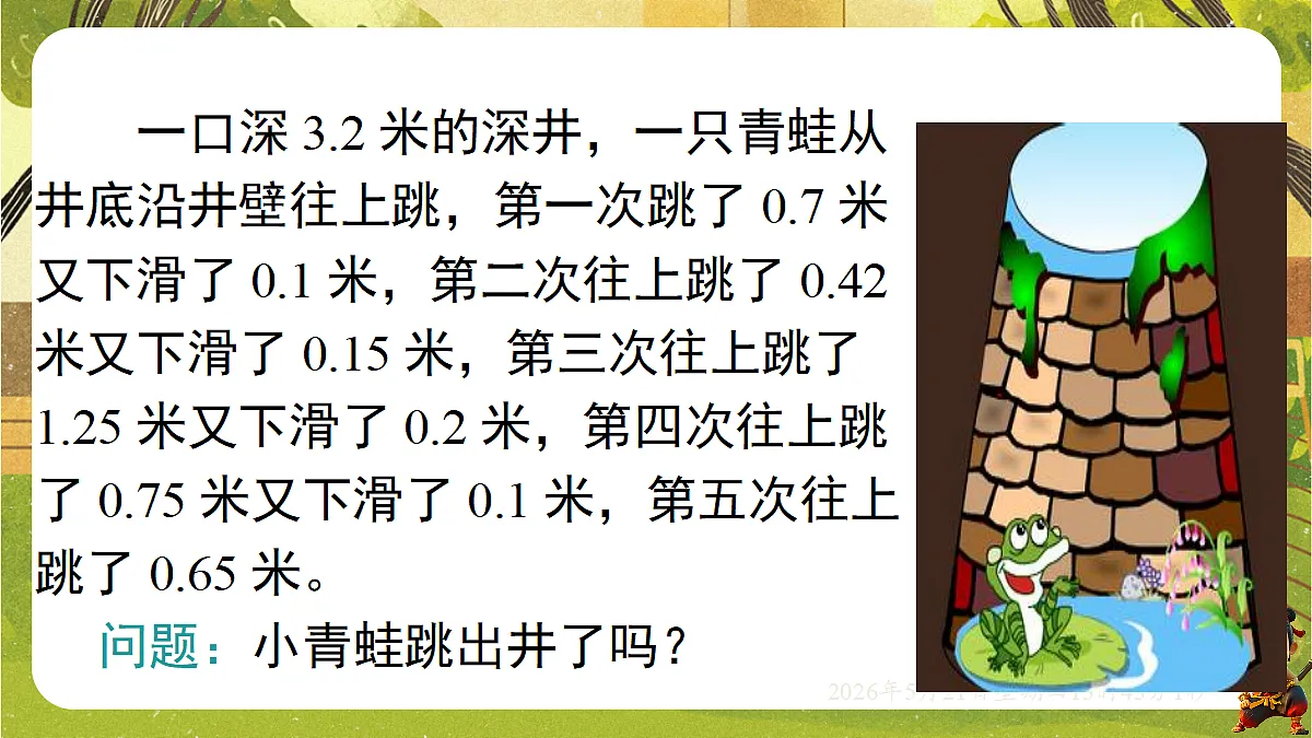 18363401第5页