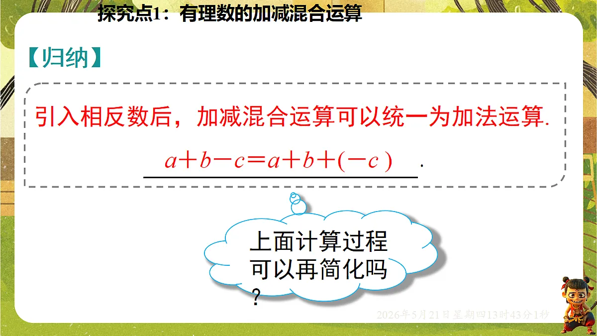 18363401第8页
