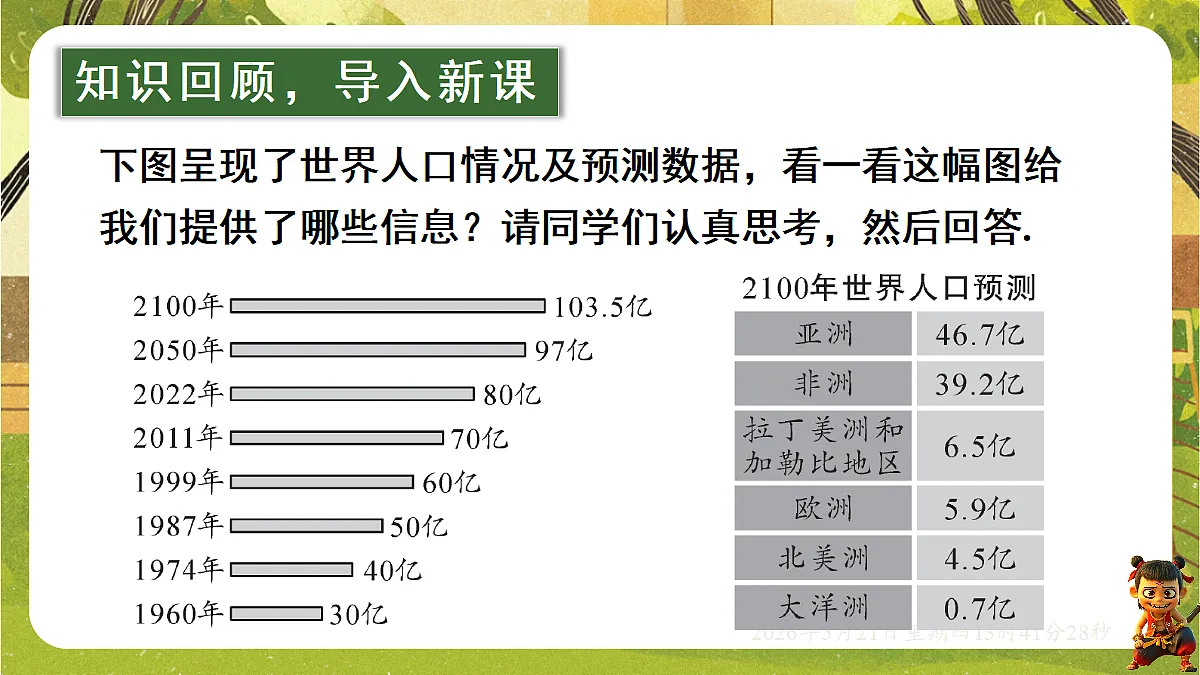 18363406第3页