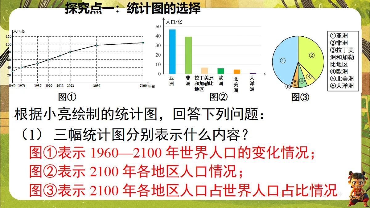 18363406第7页