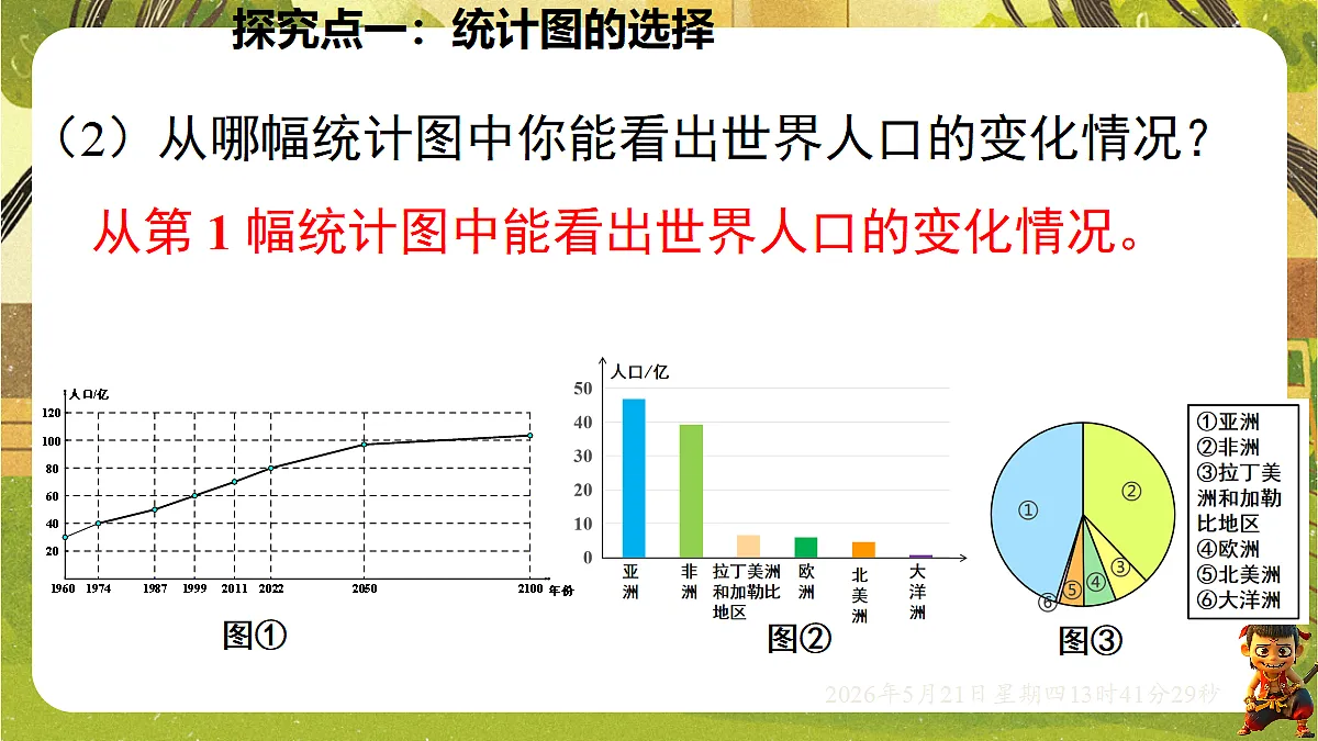 18363406第8页