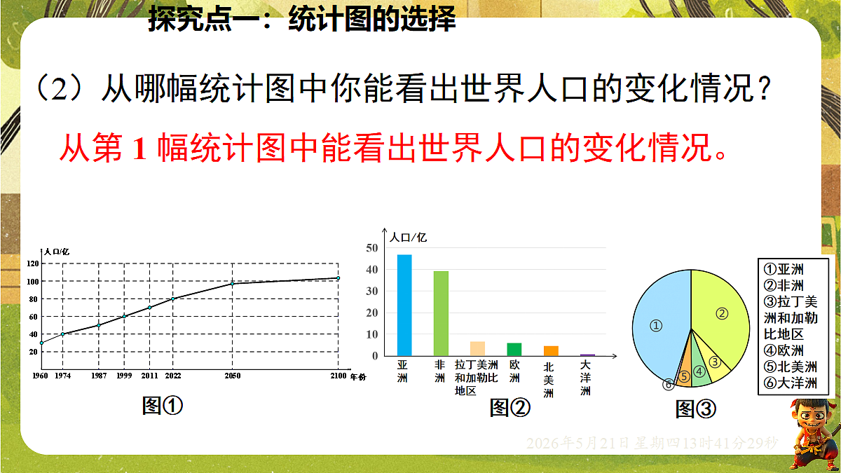 18363406第8页