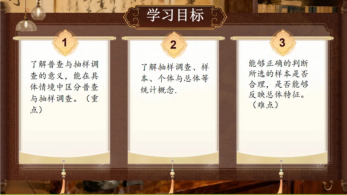18363409第2页