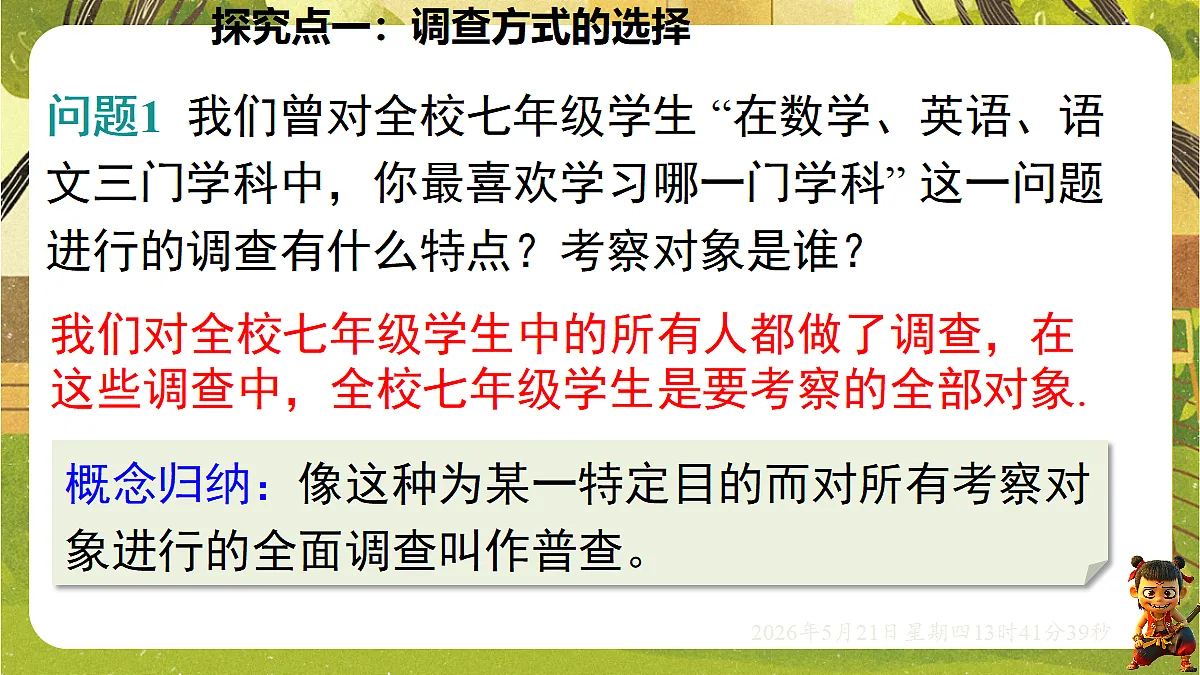 18363409第4页