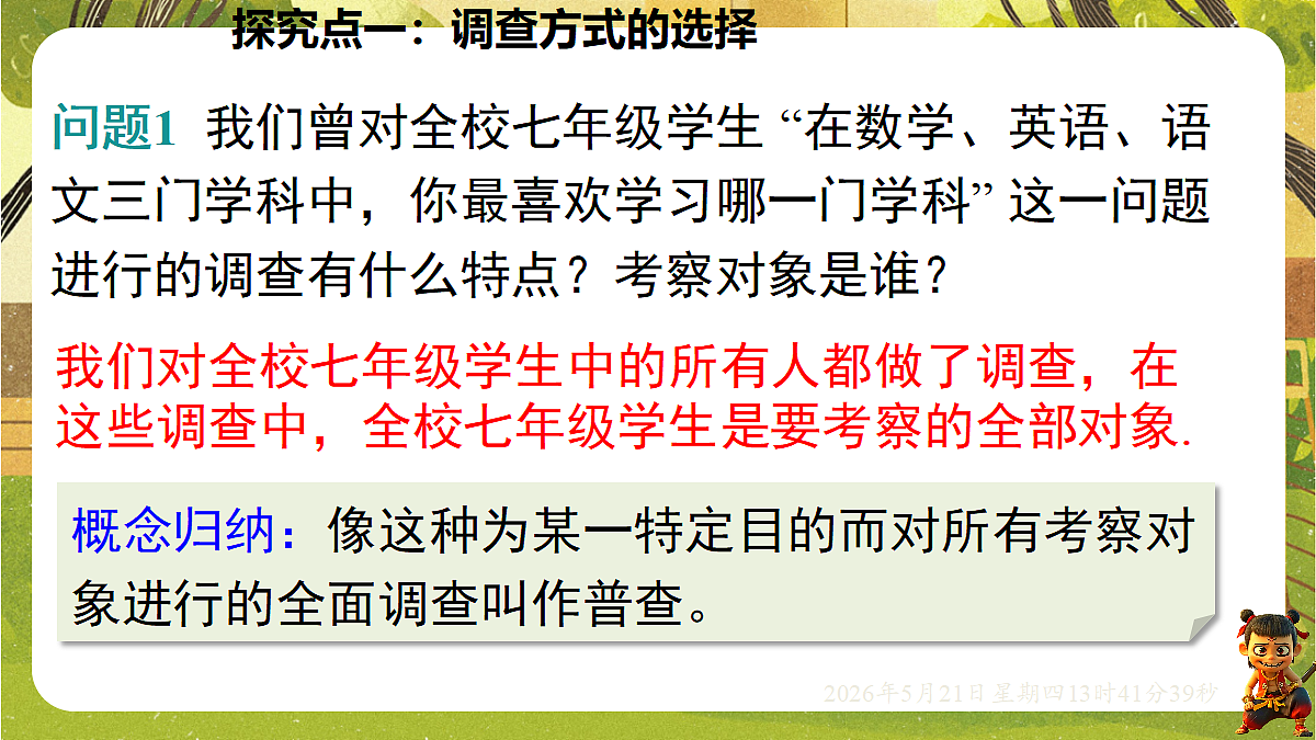18363409第4页