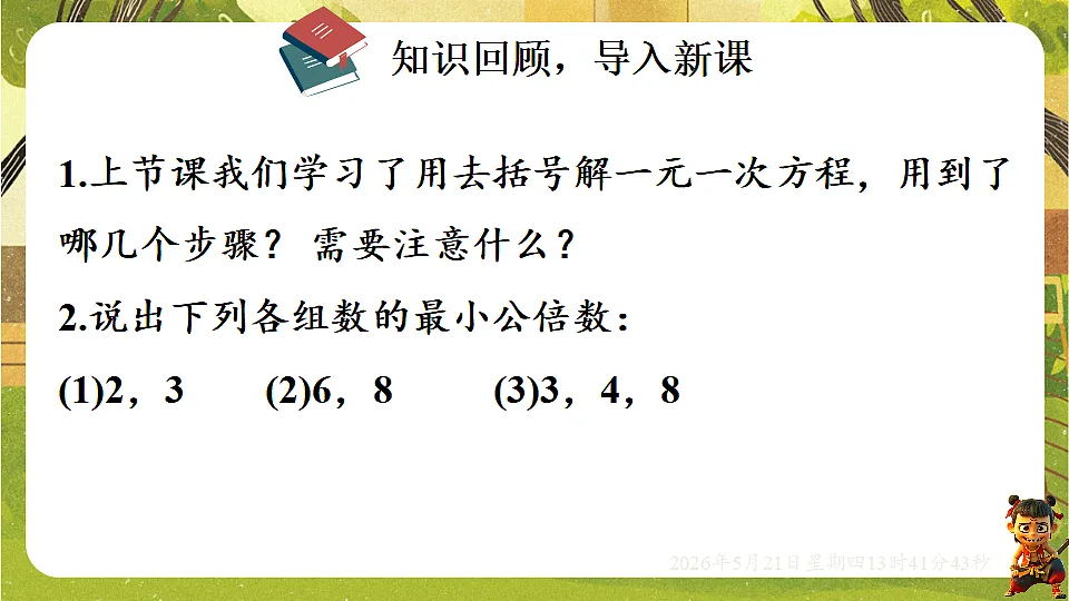 18363410第3页