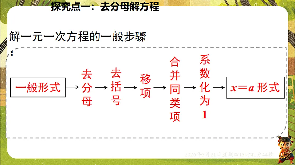 18363410第6页