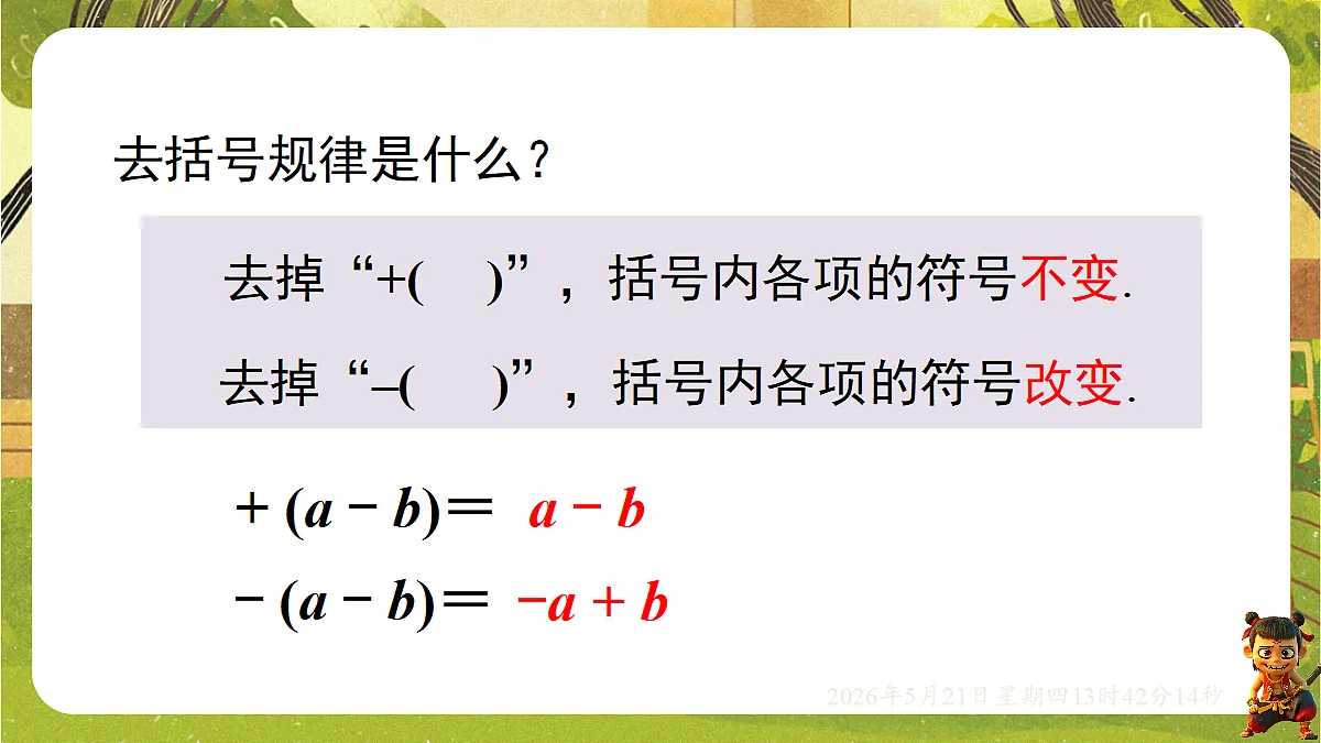 18363411第4页