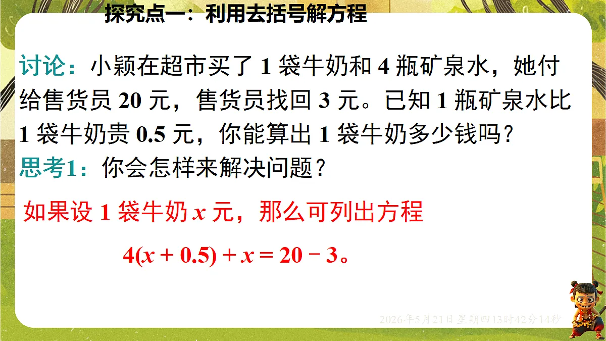 18363411第5页