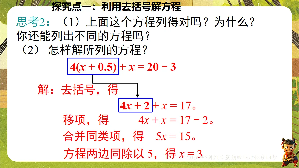 18363411第6页