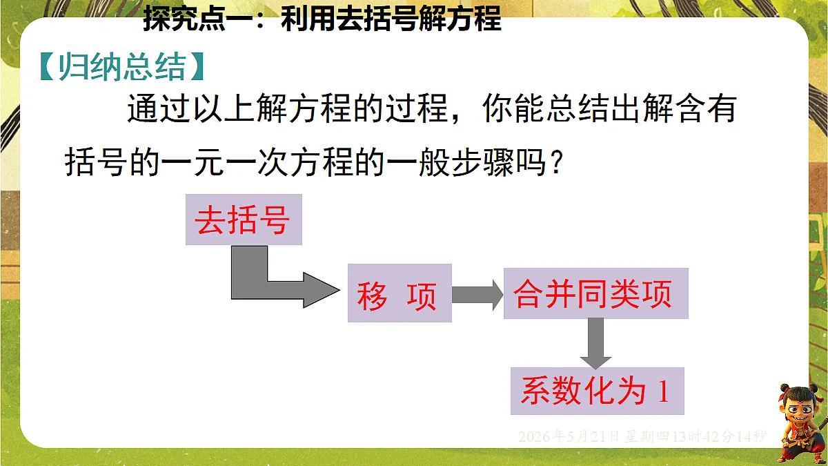 18363411第7页