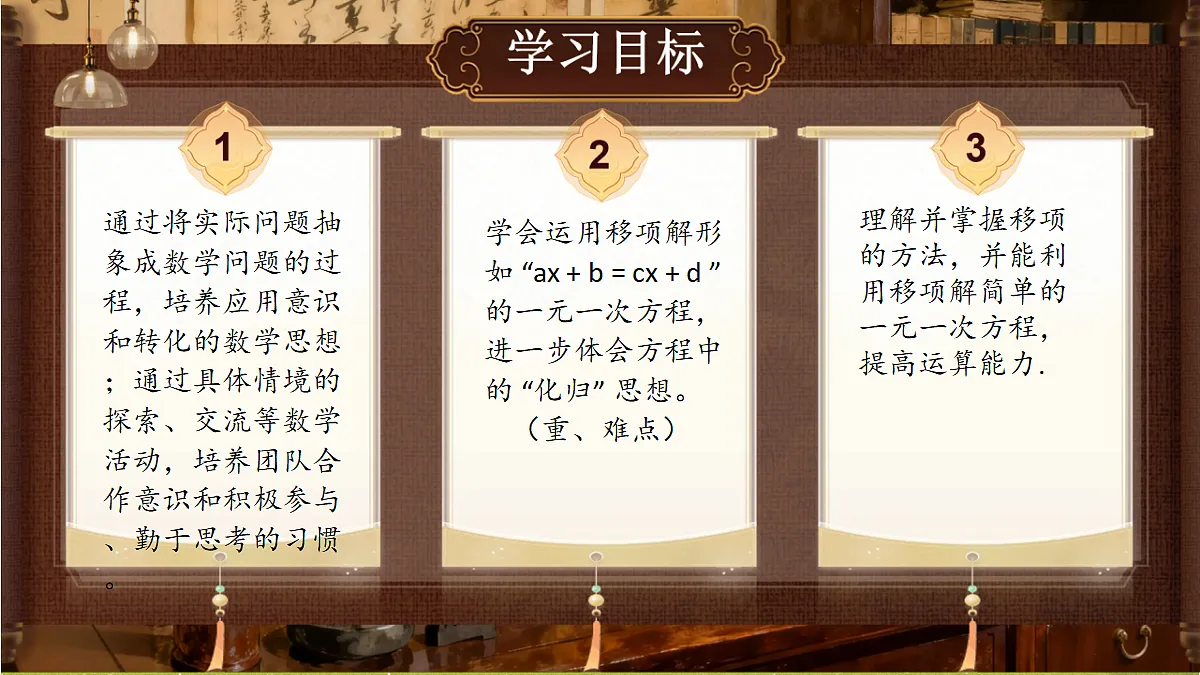 18363412第2页