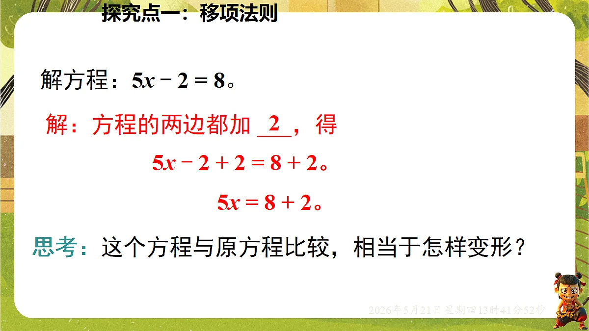 18363412第4页