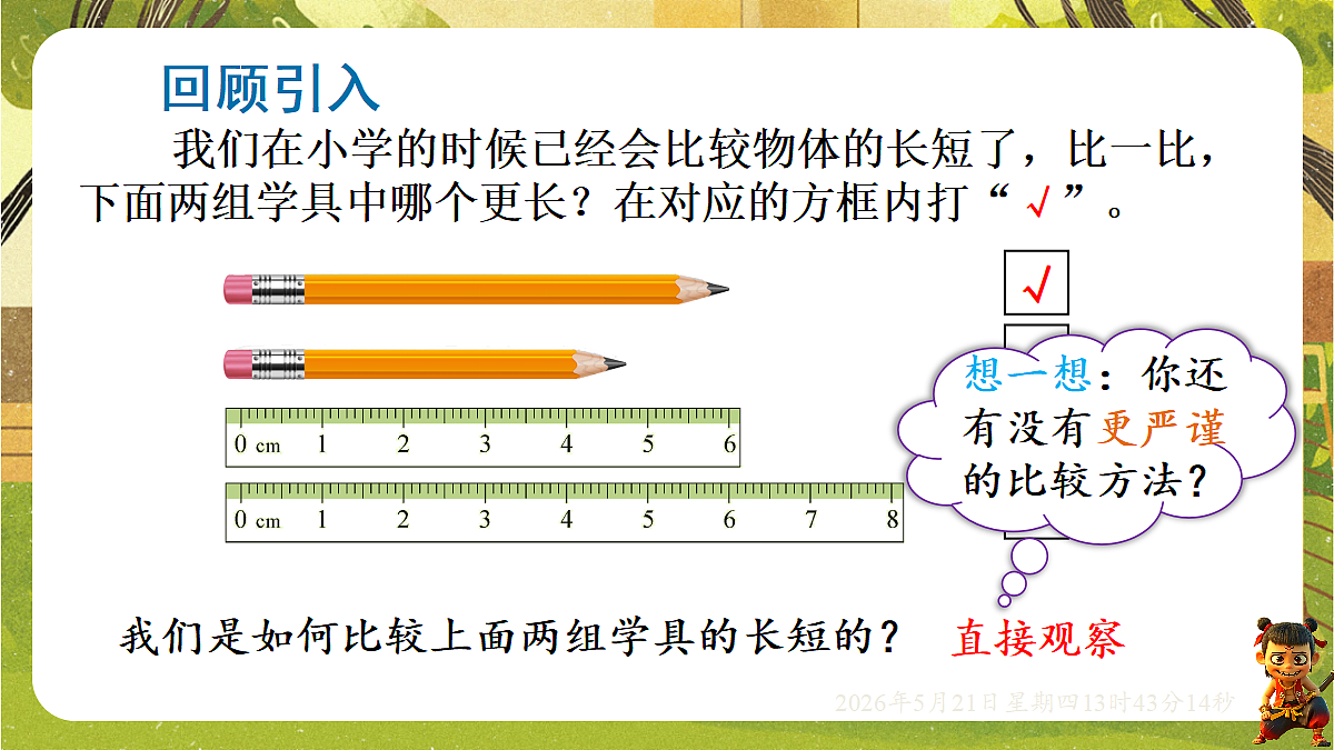 18363416第3页