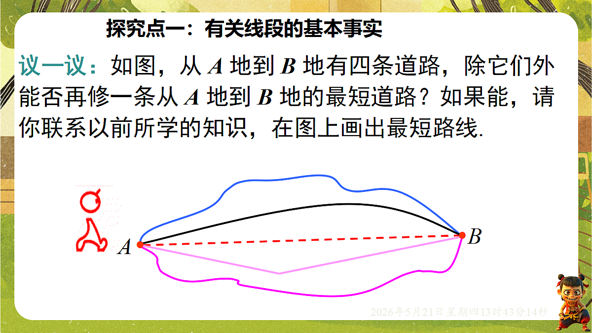 18363416第4页