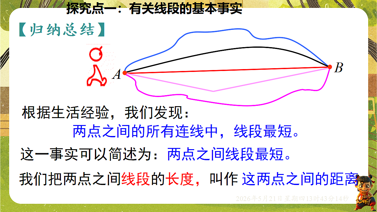 18363416第5页