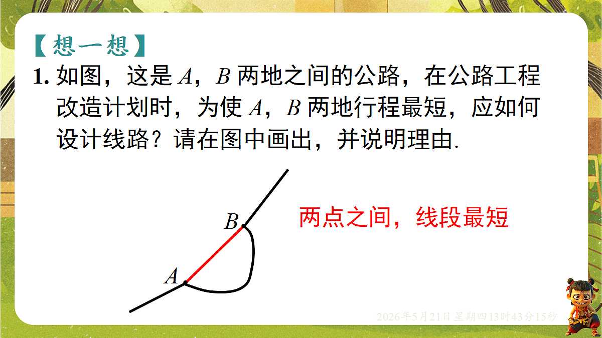 18363416第6页