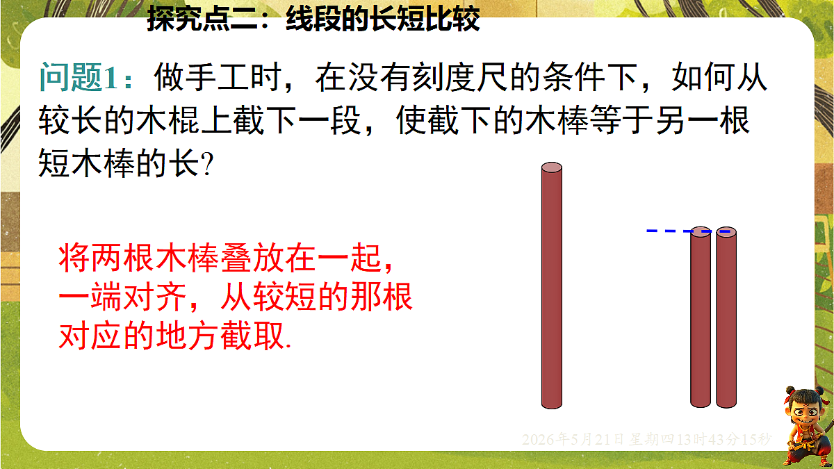 18363416第8页