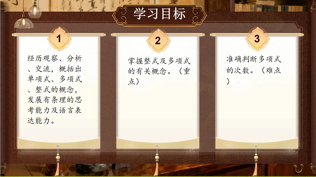 18363418第2页