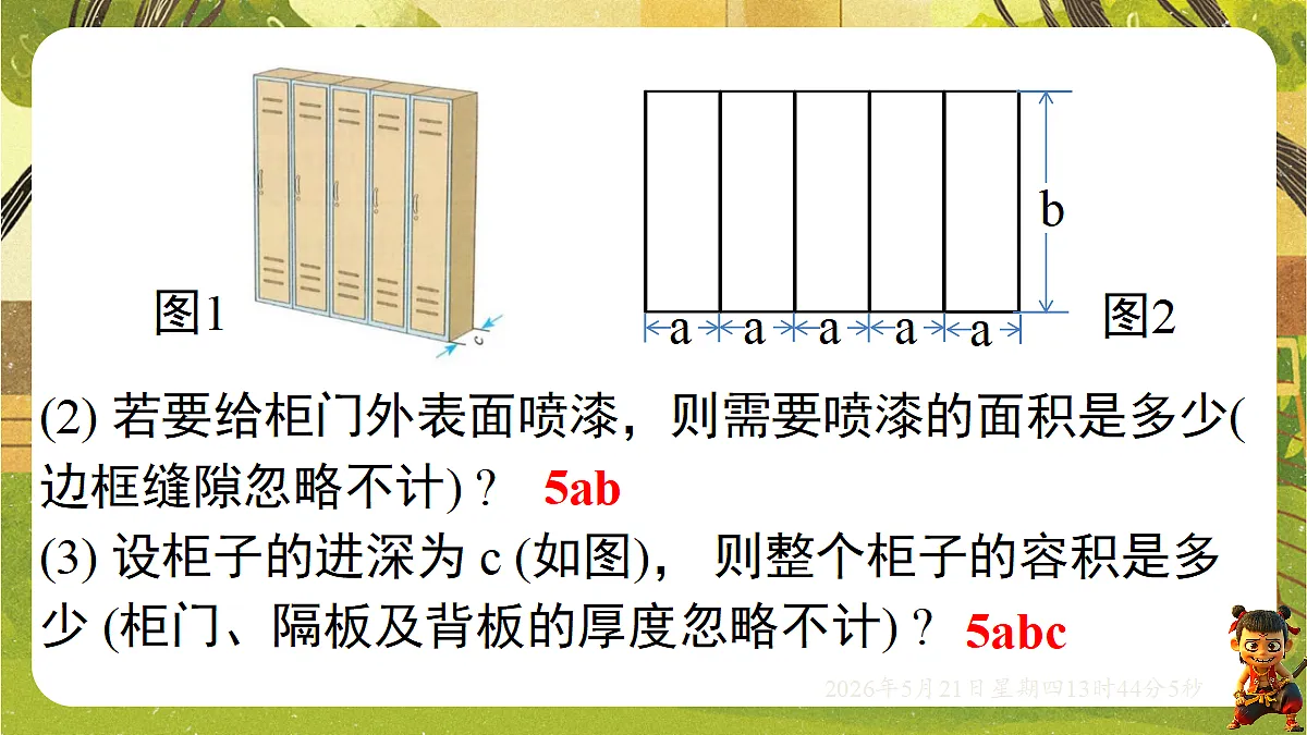 18363418第4页