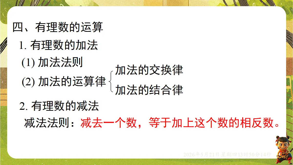 18363419第5页