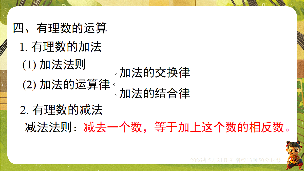 18363419第5页